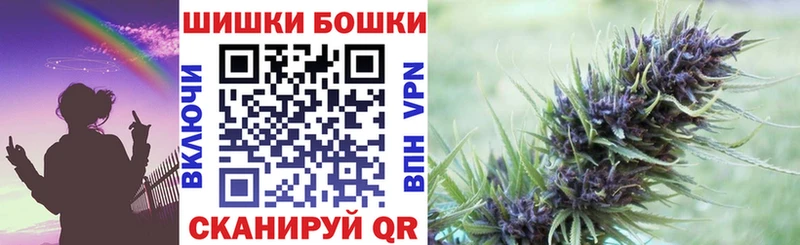 Купить наркотики цена Ветлуга Марихуана  КОКАИН  АМФ  Мефедрон 