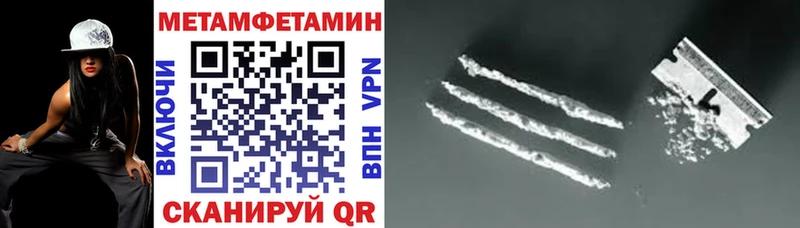 Амфетамин 98%  Ветлуга 