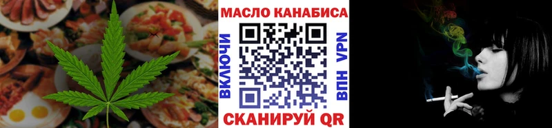 Еда ТГК конопля  блэк спрут онион  Ветлуга  продажа наркотиков 