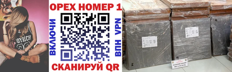 КОКАИН VHQ  Ветлуга 