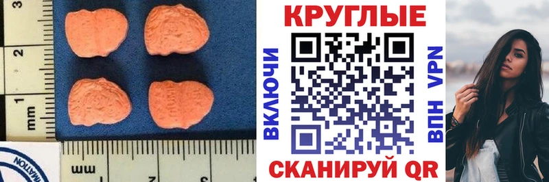ЭКСТАЗИ mix  Ветлуга 