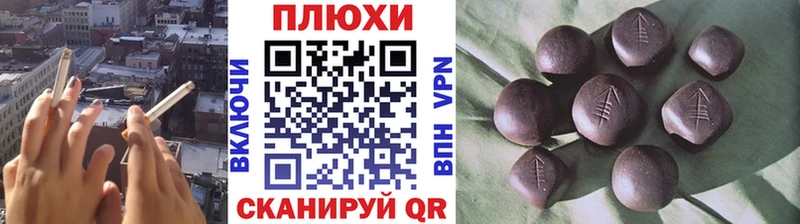 ГАШ хэш Ветлуга