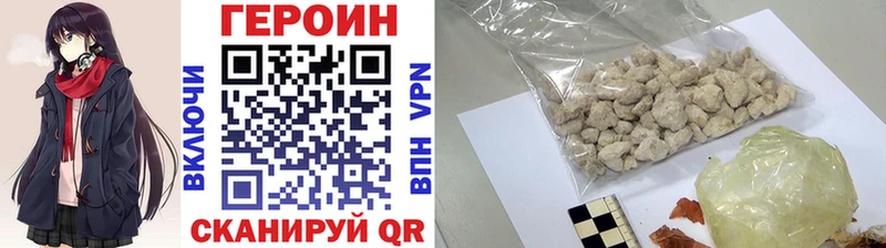 дарнет шоп  Ветлуга  Героин Heroin 