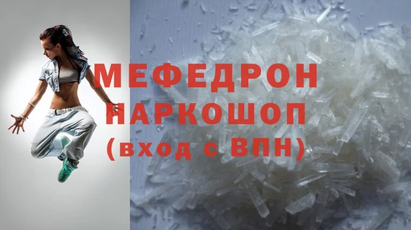 скорость mdpv Покачи