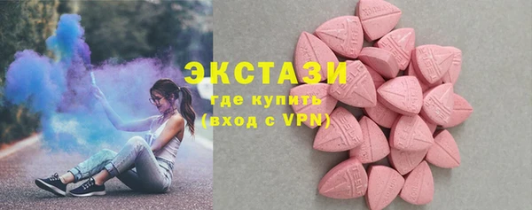 MDMA Заволжье