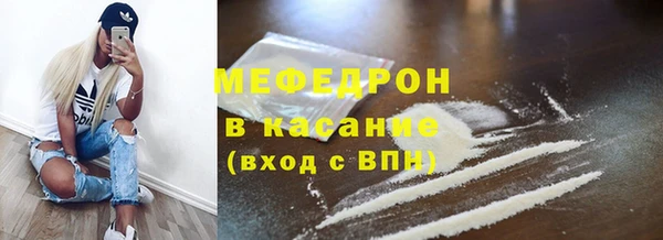 амфетамин Саяногорск