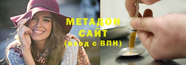 скорость mdpv Покачи