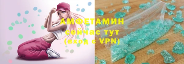 MDMA Заволжье