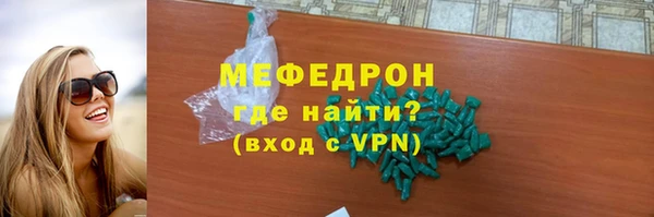 МДМА Покровск