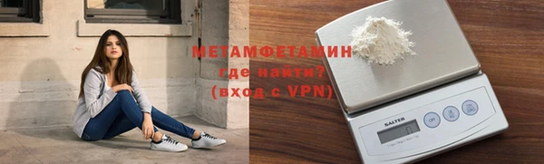 МДМА Покровск