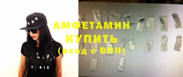 МДМА Покровск