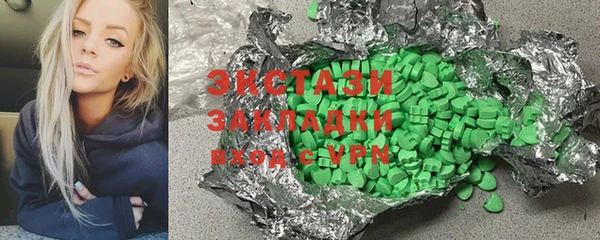 мдма Пестово