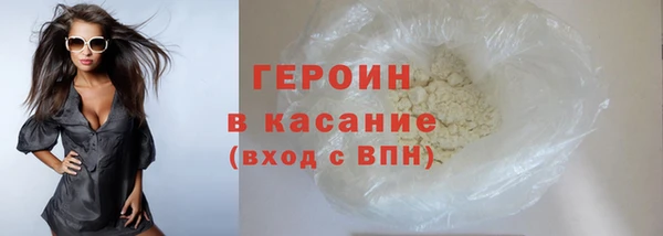 скорость mdpv Покачи