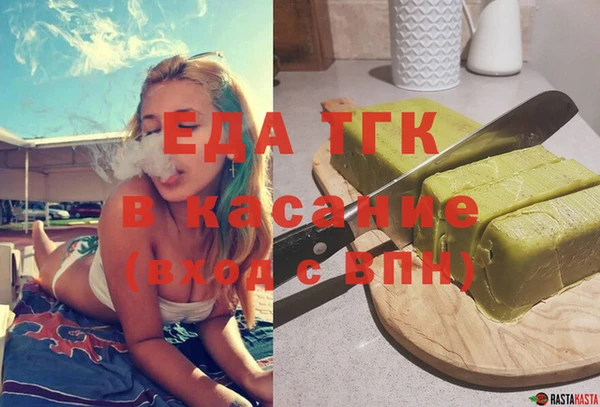 МДМА Покровск