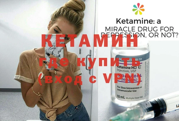 MDMA Заволжье