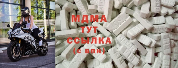 MDMA Заволжье