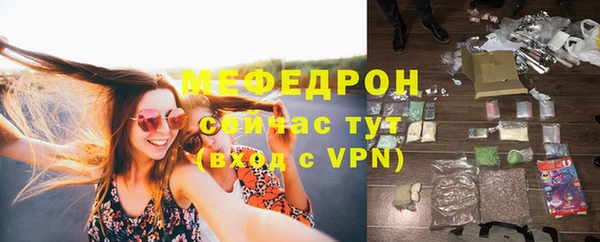 мдма Пестово