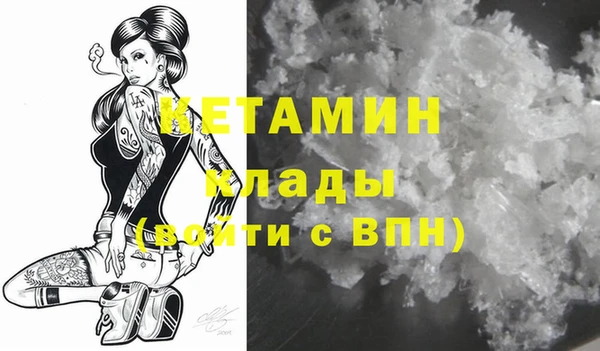 мдма Пестово