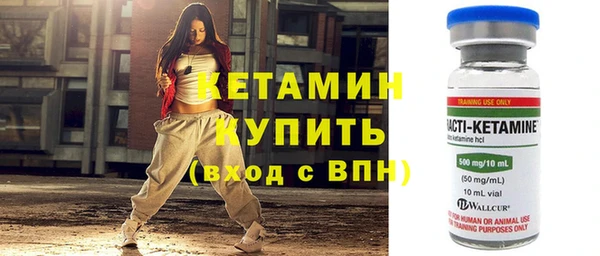 мдма Пестово