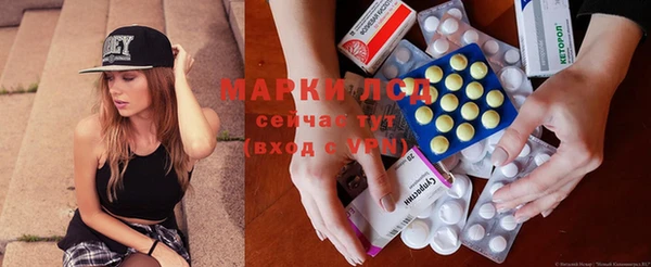 каннабис Сафоново