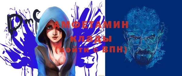 мдма Пестово
