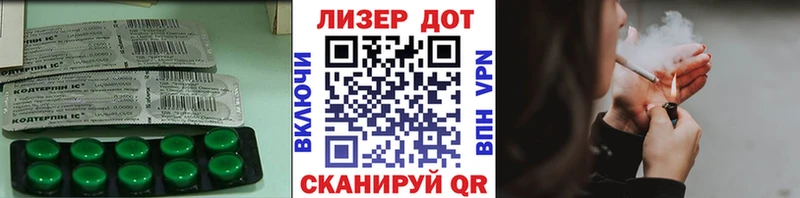 Лсд 25 экстази кислота Ветлуга