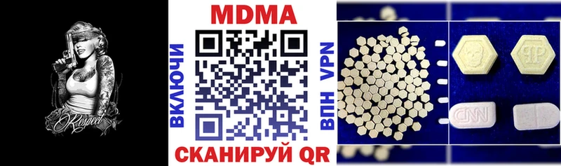 MDMA Molly  Ветлуга 