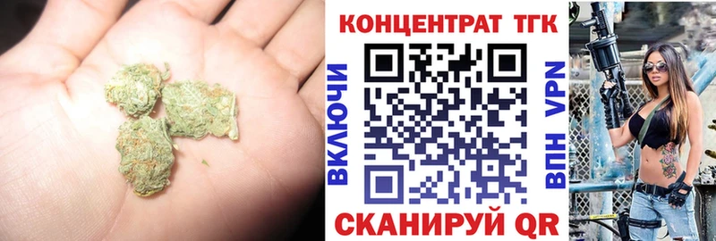 где можно купить   Ветлуга  ТГК вейп с тгк 